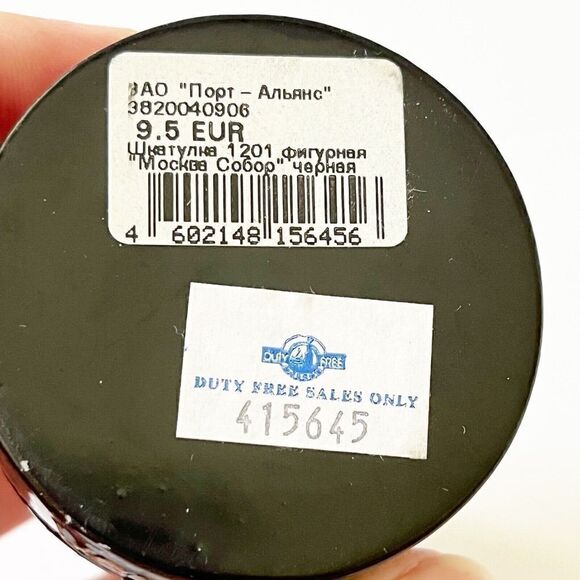 St. Basil's Cathedral Moscow Trinket Box Ceramic Hinged Enamel Red Square FLAW - Picture 8 of 8